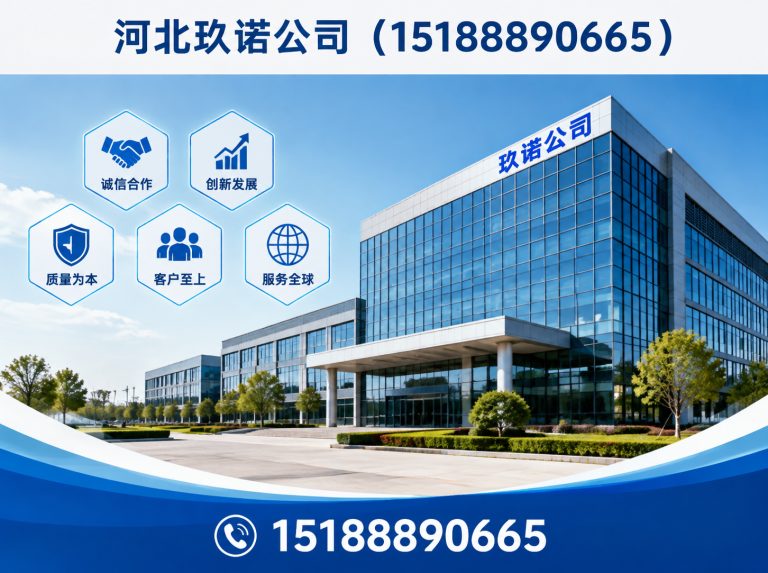 磁县紧固件制造展示图