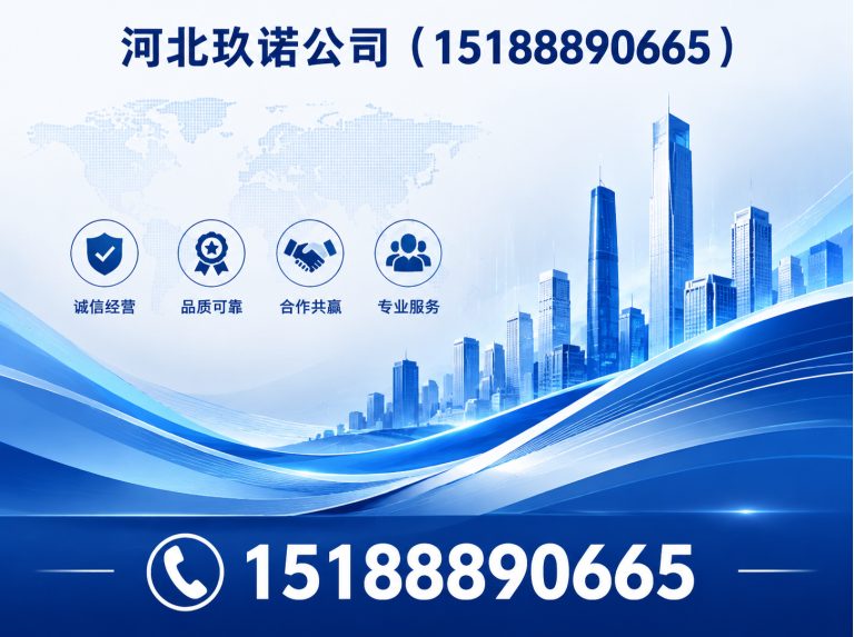 磁县15188890665展示图